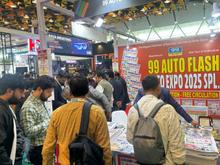 Auto Expo 2025, Delhi