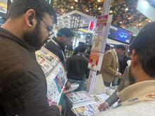 Auto Expo 2025, Delhi