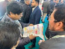 Auto Expo 2025, Delhi