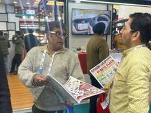Auto Expo 2025, Delhi