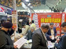 Auto Expo 2025, Delhi