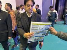 Automechanika 2024, Delhi