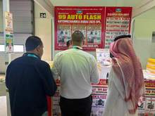 Automechanika 2025, Dubai