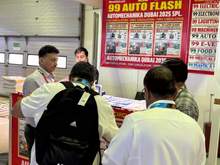 Automechanika 2025, Dubai