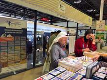 Automechanika 2025, Dubai