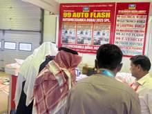 Automechanika 2025, Dubai