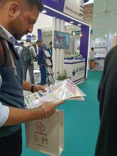 Automechanika 2026, New Delhi
