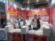 Automechanika 2026, New Delhi
