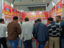 Automechanika 2026, New Delhi