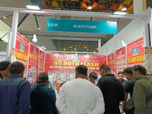 Automechanika 2026, New Delhi