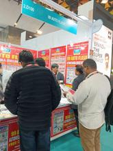 Automechanika 2026, New Delhi