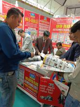 Automechanika 2026, New Delhi