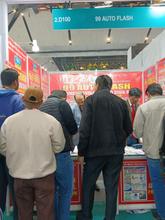 Automechanika 2026, New Delhi