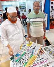 Dhaka Motor Show 2024 Bangladesh