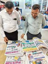 Dhaka Motor Show 2024 Bangladesh