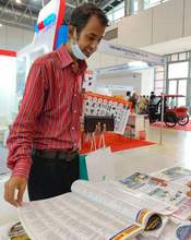 Dhaka Motor Show 2024 Bangladesh