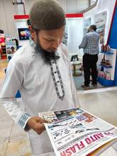 Dhaka Motor Show 2024 Bangladesh
