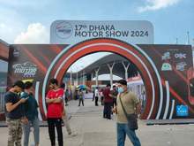 Dhaka Motor Show 2024 Bangladesh