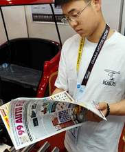 Dhaka Motor Show 2024 Bangladesh