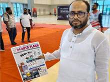 Dhaka Motor Show 2024 Bangladesh