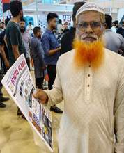 Dhaka Motor Show 2024 Bangladesh