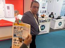 Elecrama 2025, Greater Noida