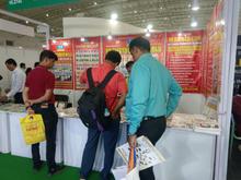 Electronica India 2026, Bengaluru