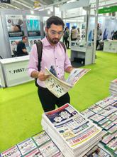 Electronica India 2026, Bengaluru