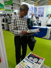 Electronica India 2026, Bengaluru