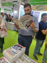Electronica India 2026, Bengaluru