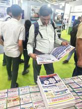Electronica India 2026, Bengaluru
