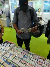 Electronica India 2026, Bengaluru
