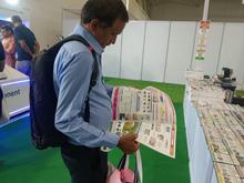 Electronica India 2026, Bengaluru