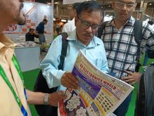 Electronica India 2026, Greater Noida