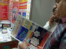 Electronica India 2026, Greater Noida