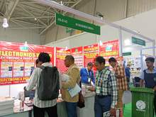 Electronica India 2025, Bangalore