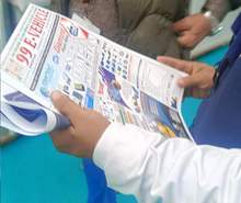 Ev Expo 2024, Delhi