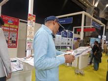 EV India 2026, Greater Noida