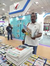 Food Pro 2026, Chennai
