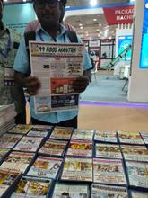 Food Pro 2026, Chennai