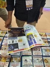 Food Pro 2026, Chennai