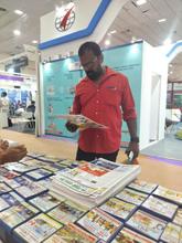 Food Pro 2026, Chennai
