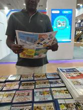 Food Pro 2026, Chennai