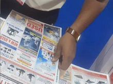 IMTEX 2024, Bangalore