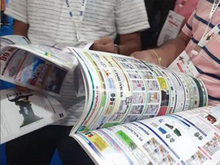 IMTEX 2024, Bangalore