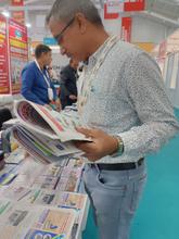 Imtex - Tooltech 2026, Bengaluru