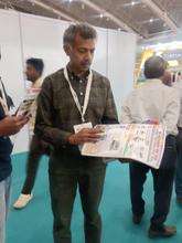 Imtex - Tooltech 2026, Bengaluru