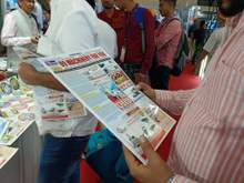 IMTOS 2023,Delhi
