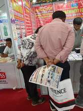 IMTOS 2025, Delhi