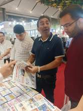 IMTOS 2025, Delhi